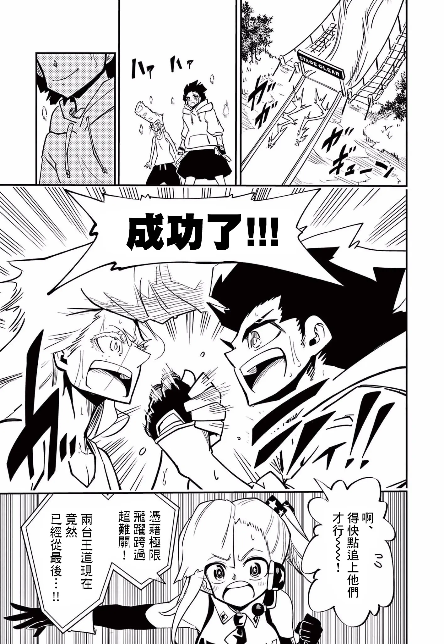 第87页