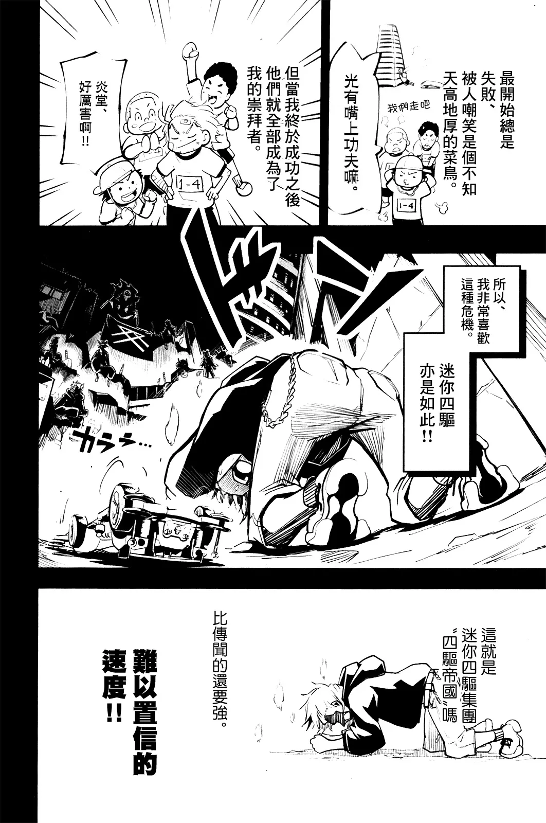 第51页