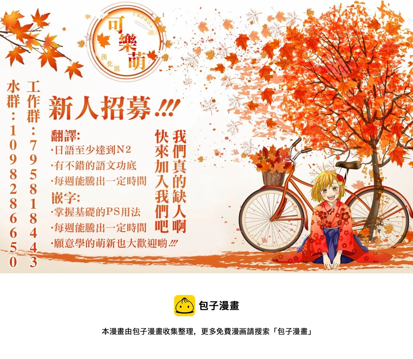第84页