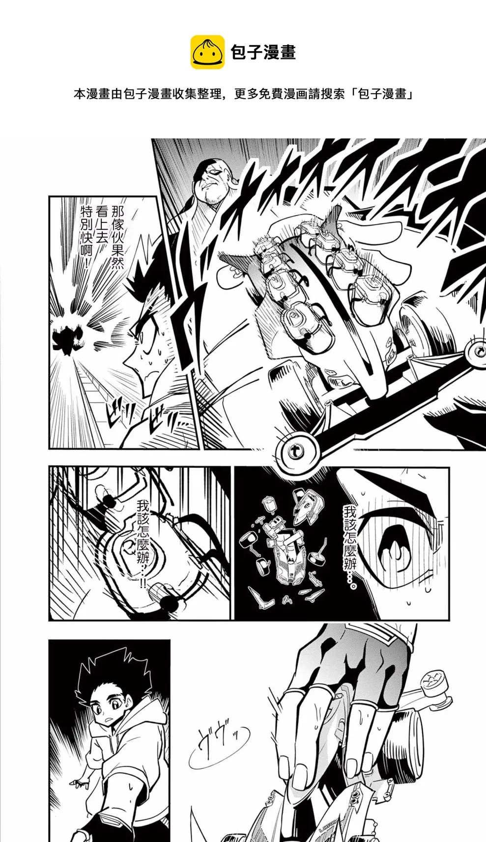 第48页