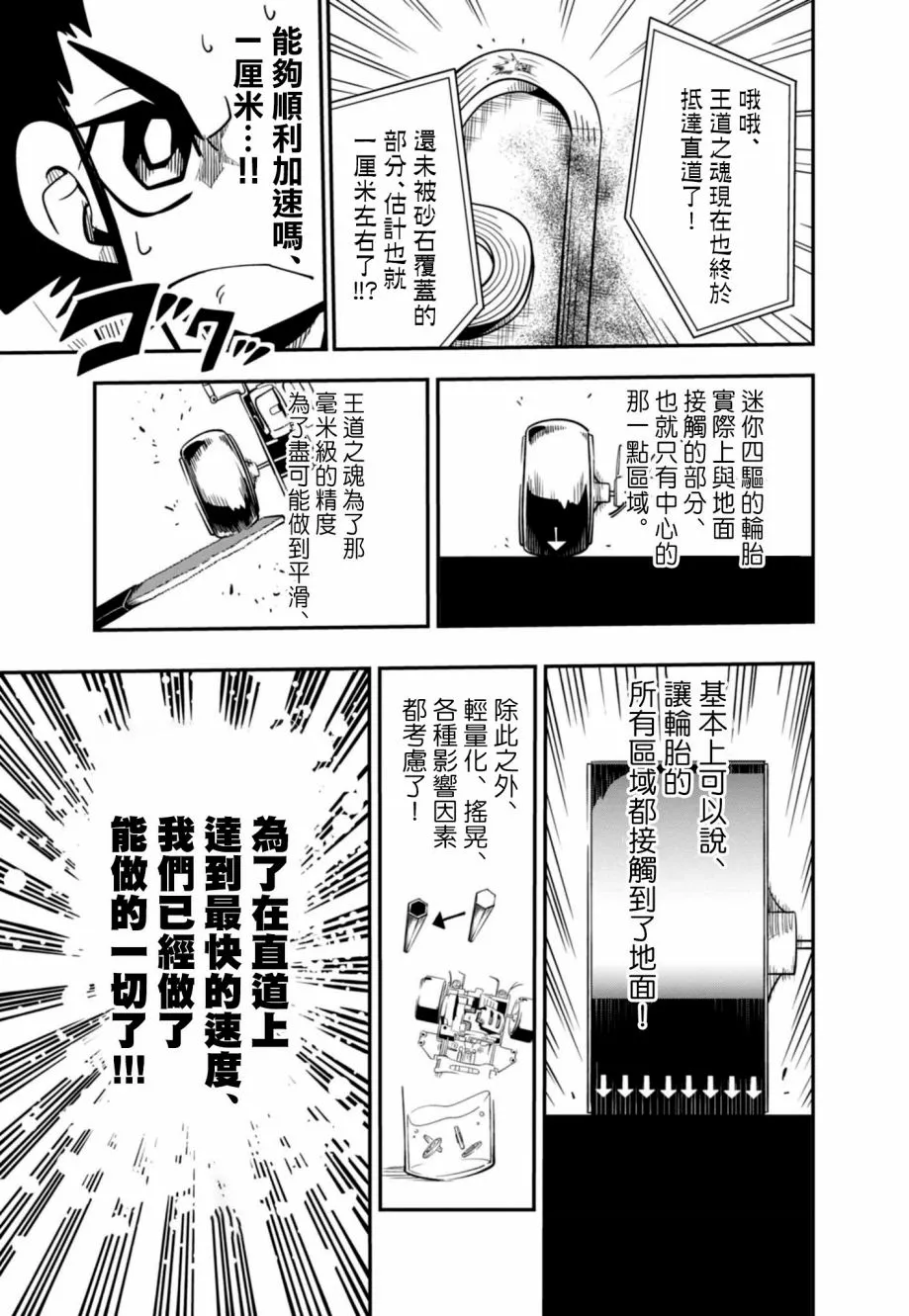 第63页