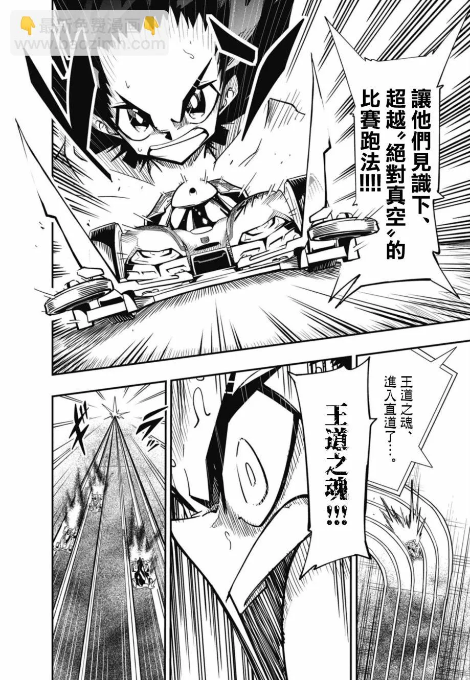 第66页