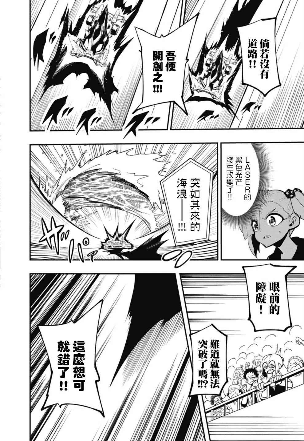 第66页