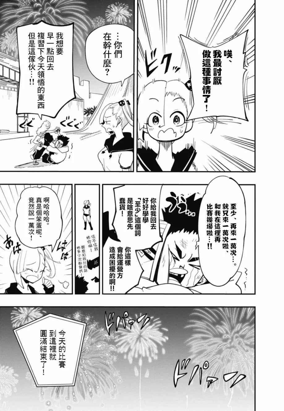 第66页