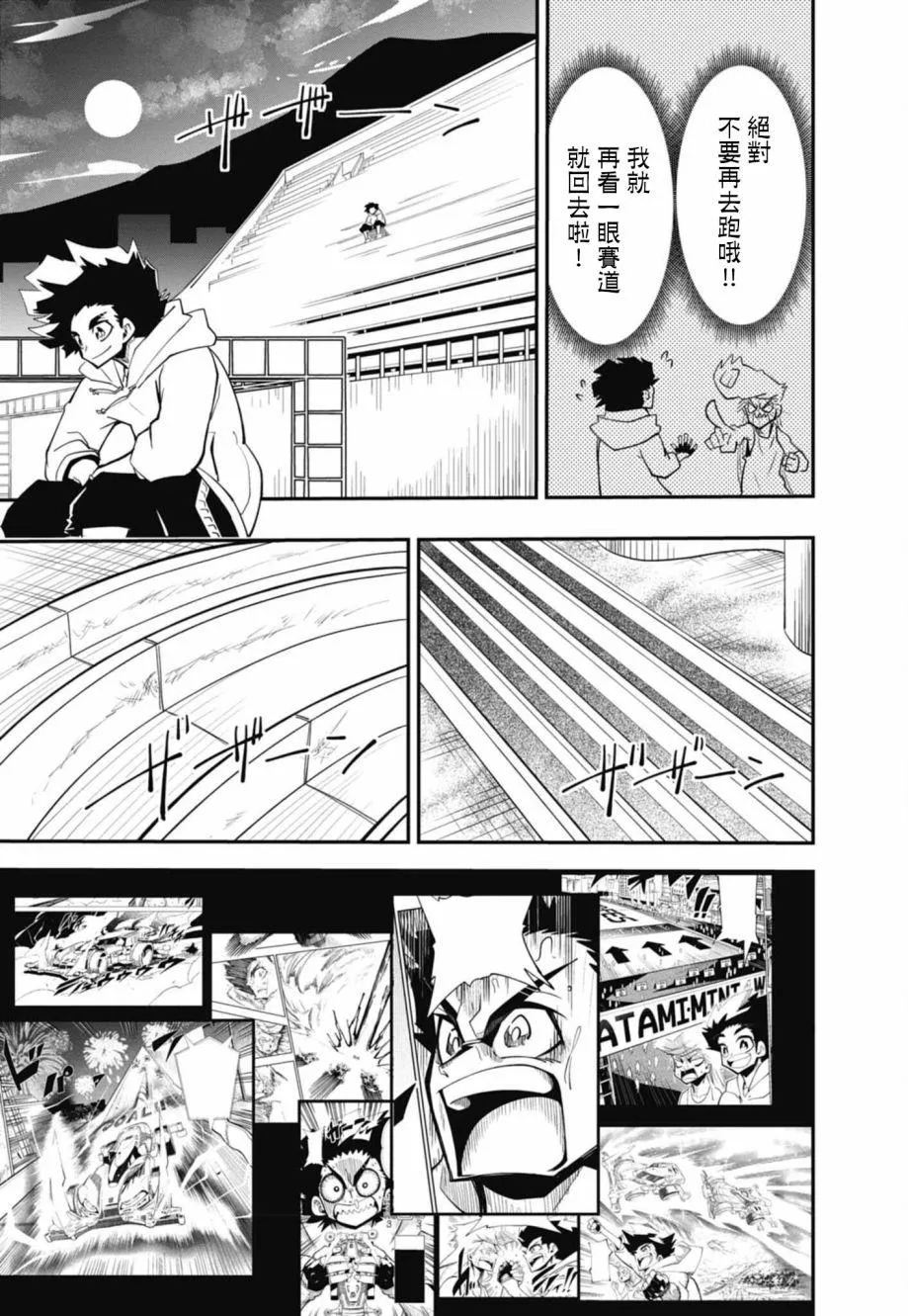 第72页