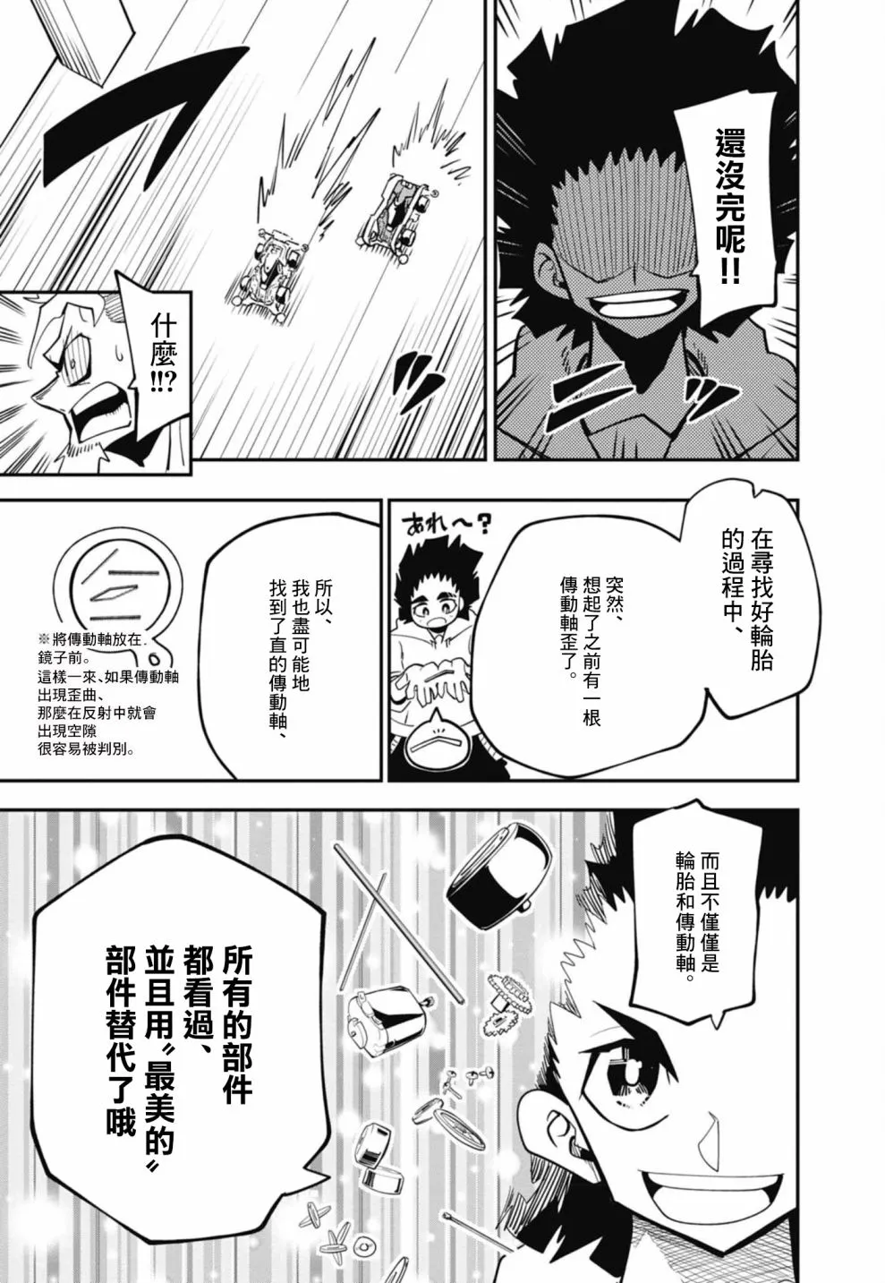 第72页