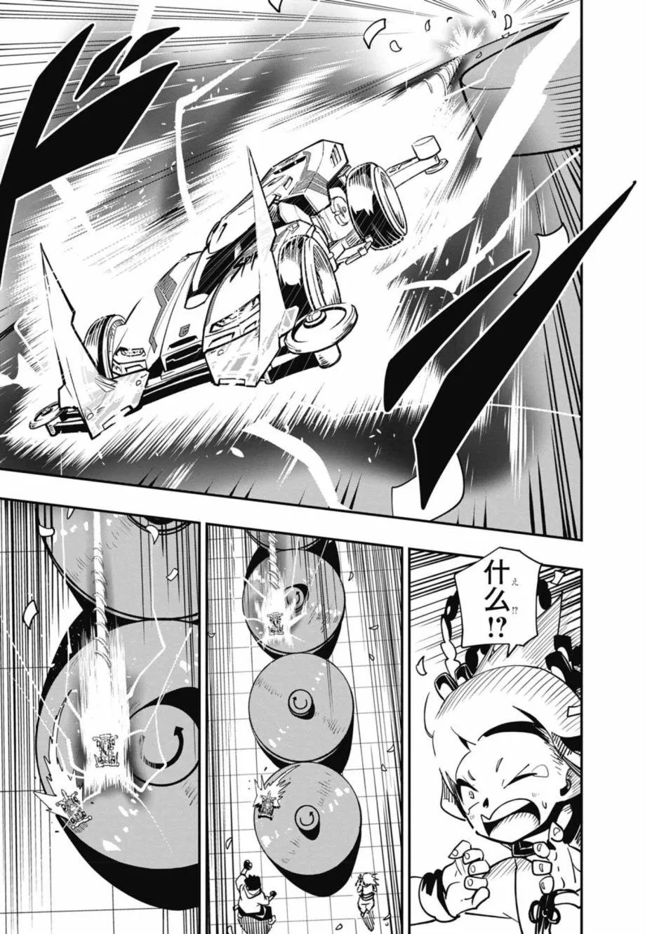 第66页