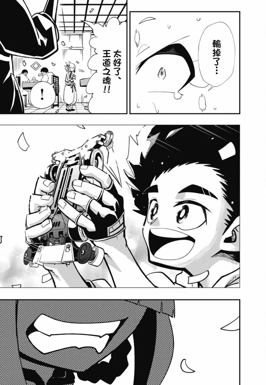 第72页