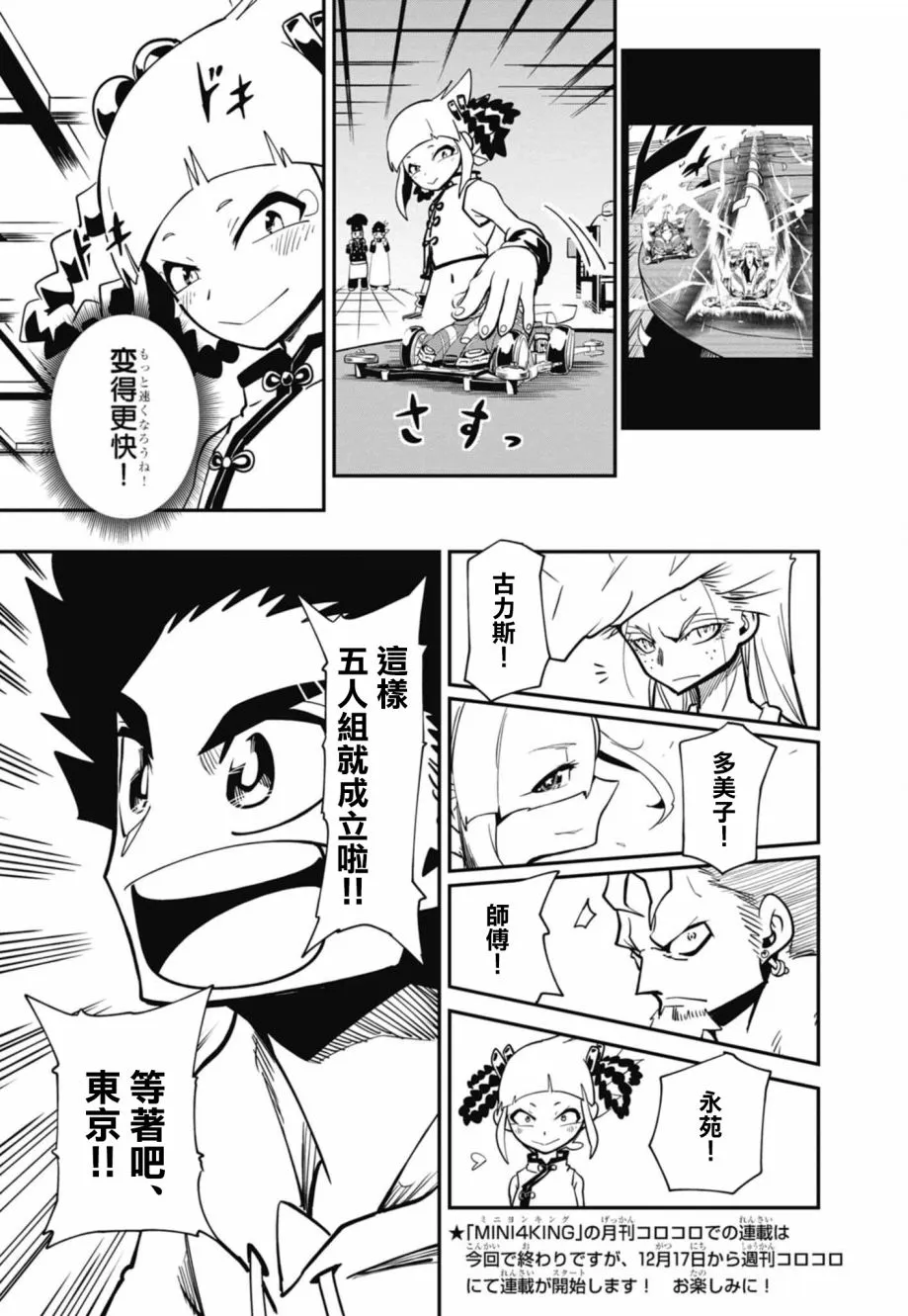 第84页