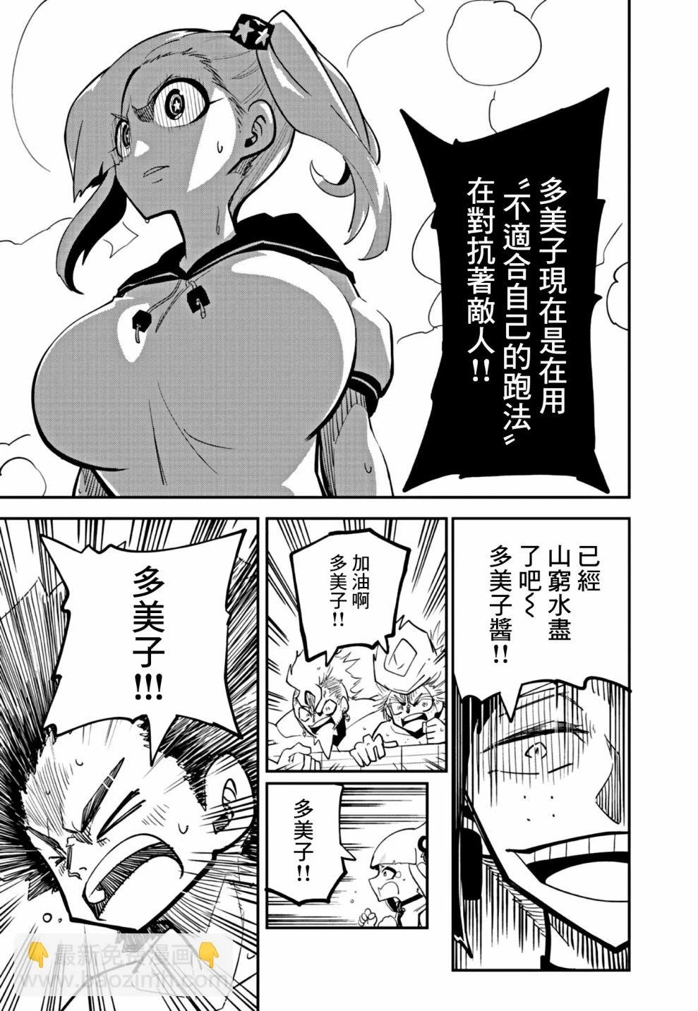 第60页