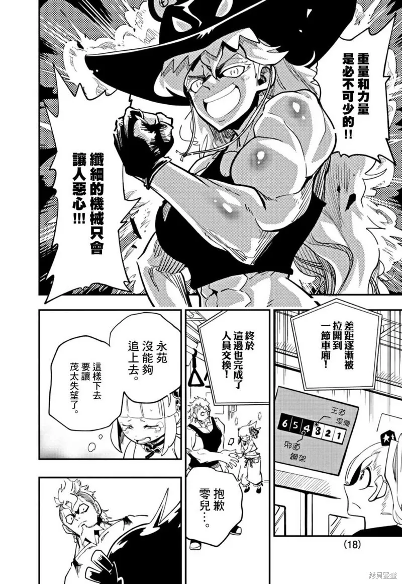 第51页