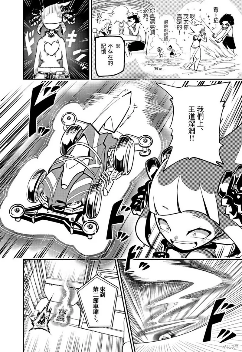 第33页
