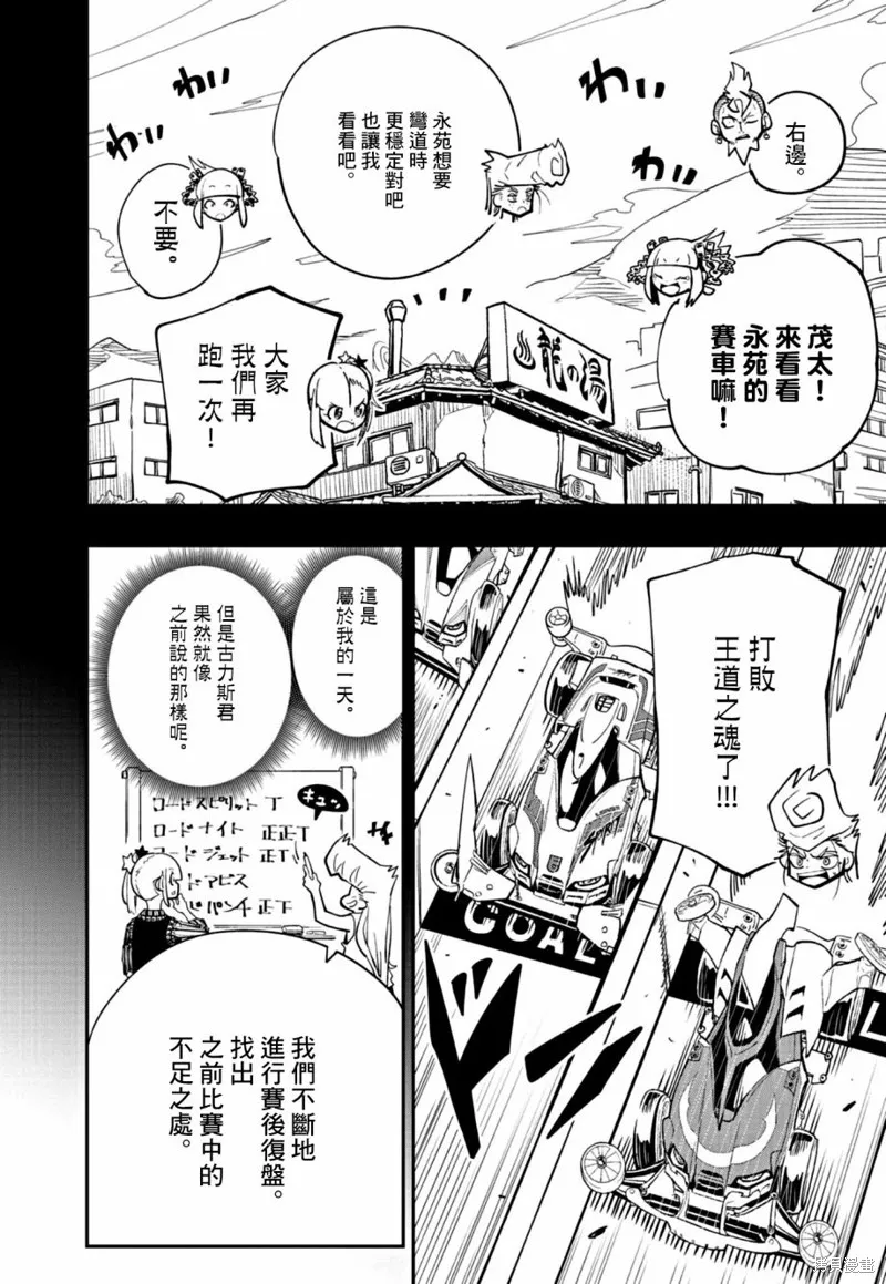 第51页