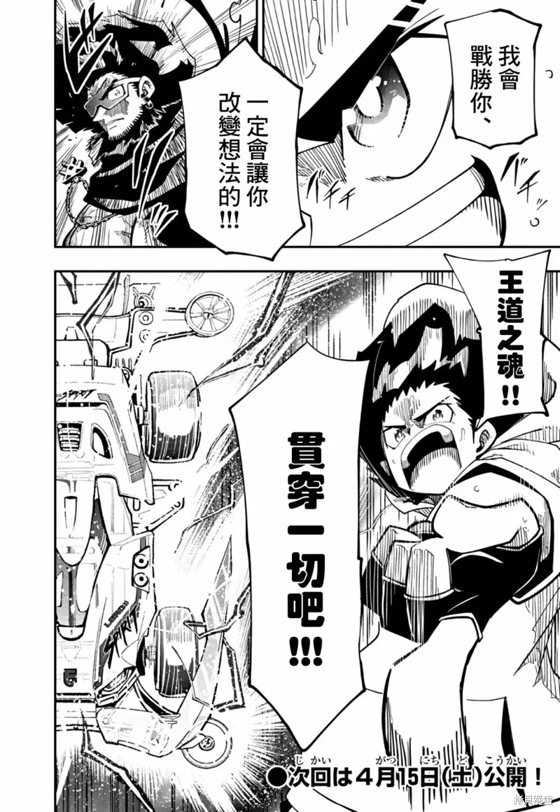 第87页