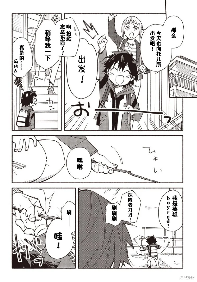 第27页