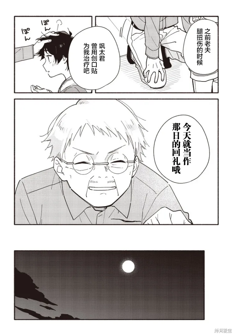 第63页