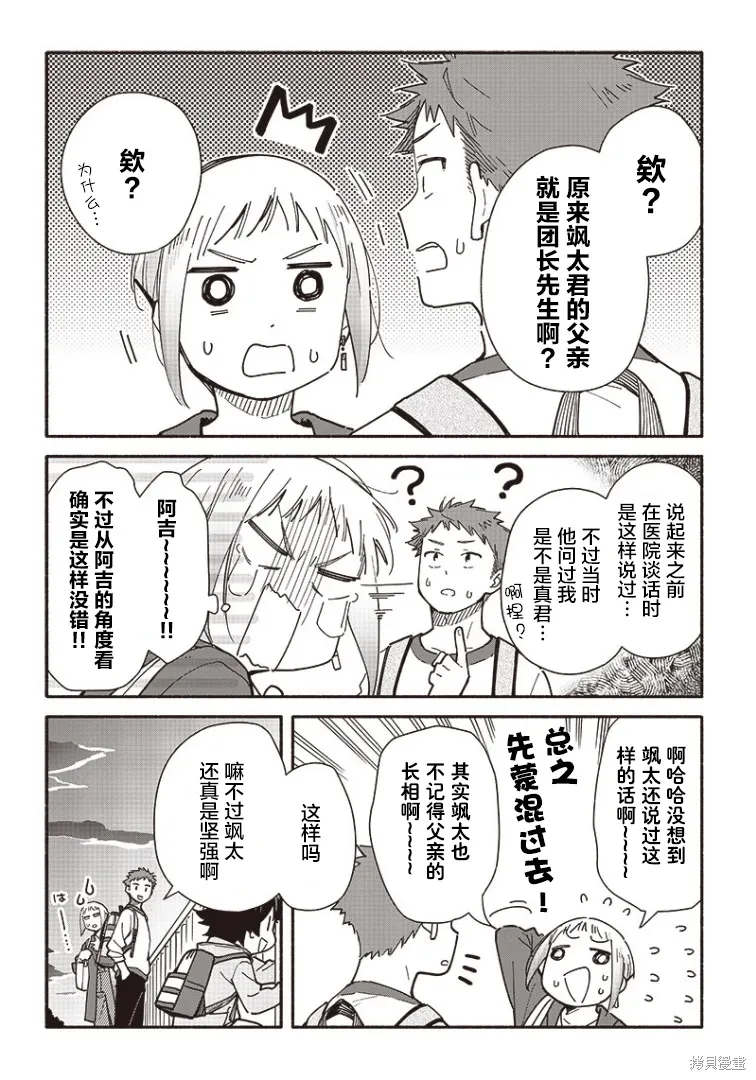 第51页