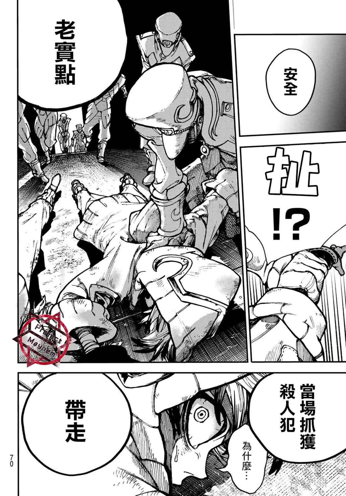 第153页