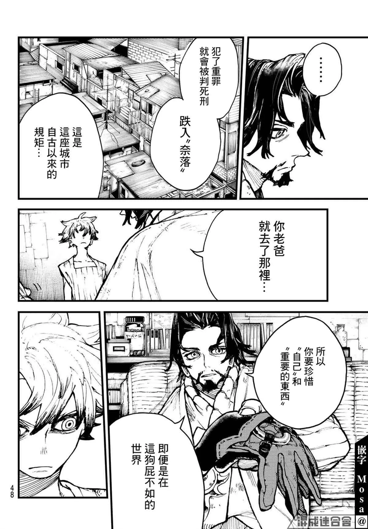 第90页