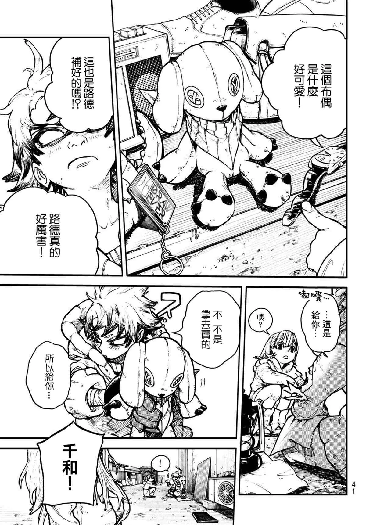 第72页