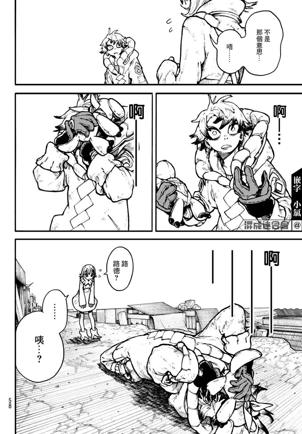 第117页
