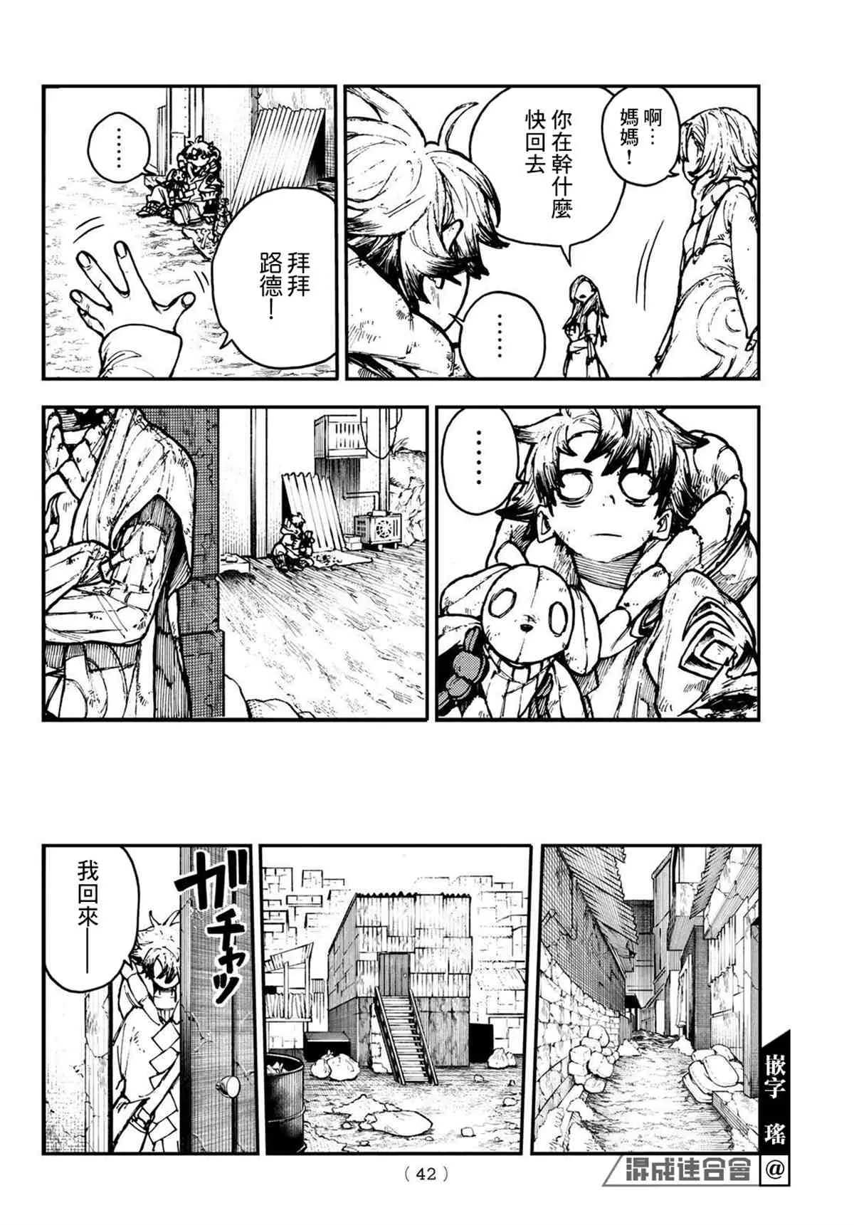 第75页