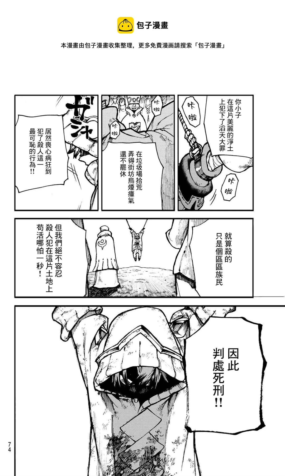 第165页