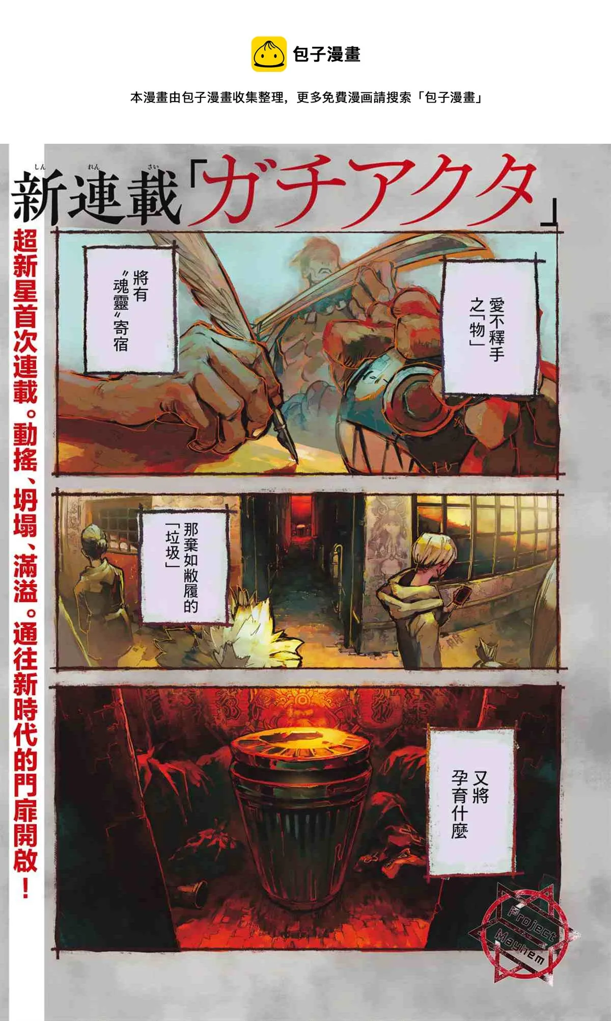 第0页