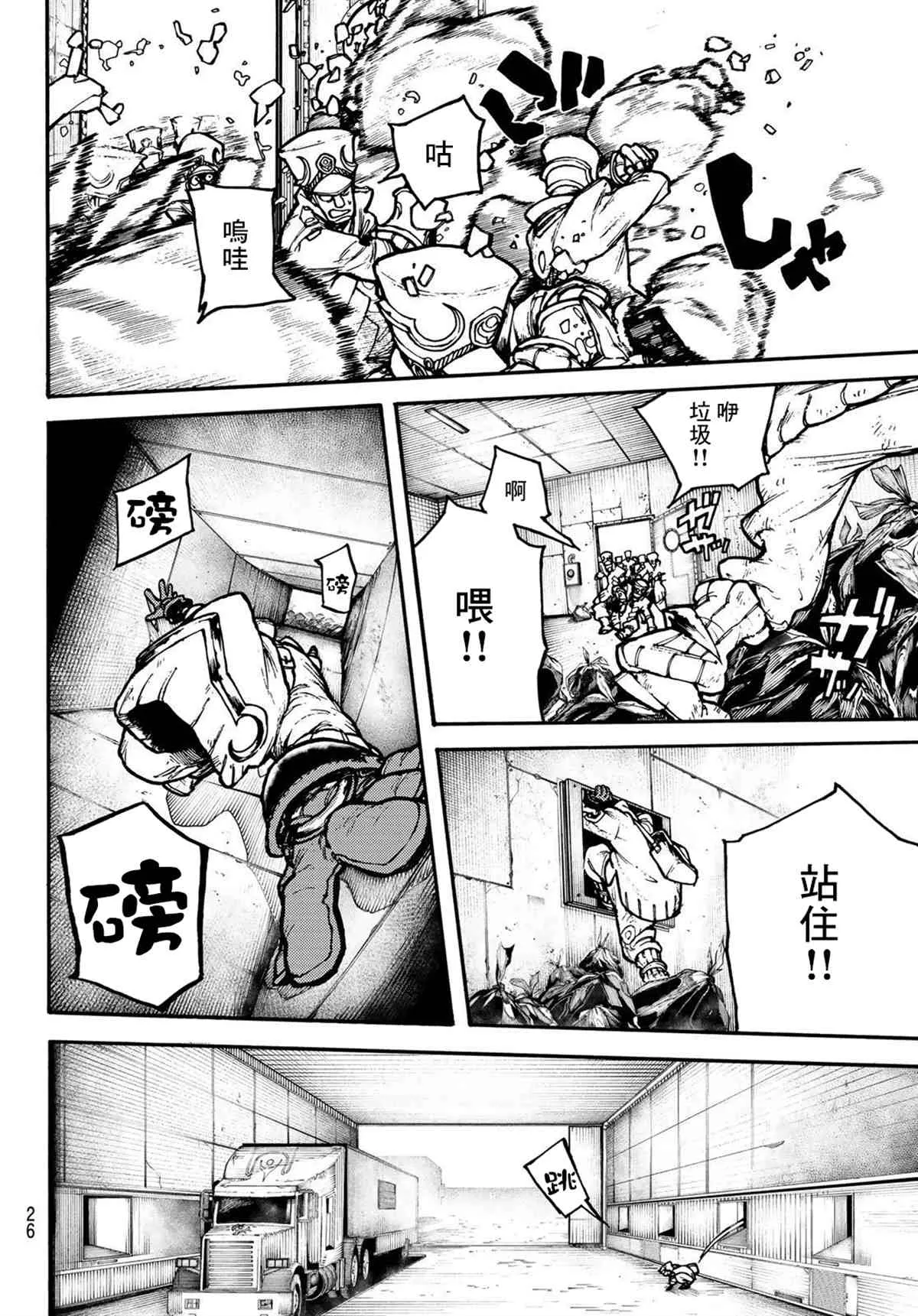 第27页