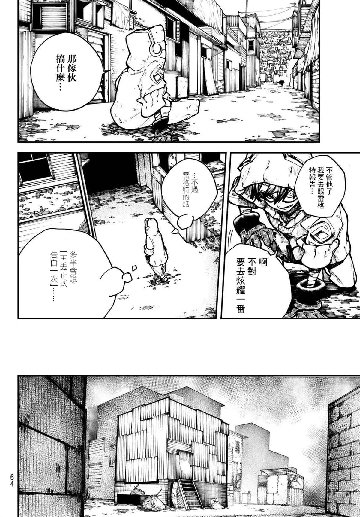 第135页