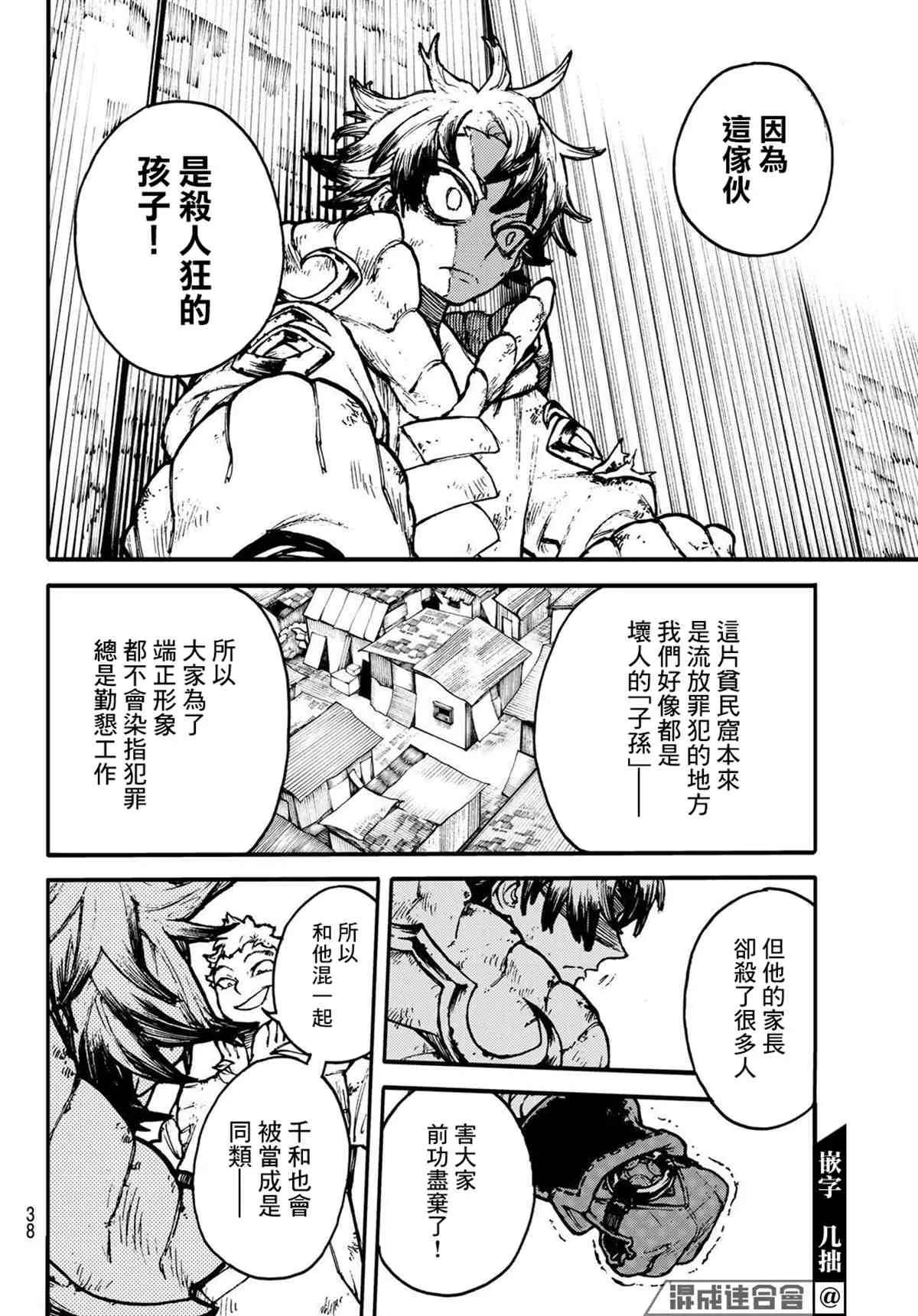 第63页