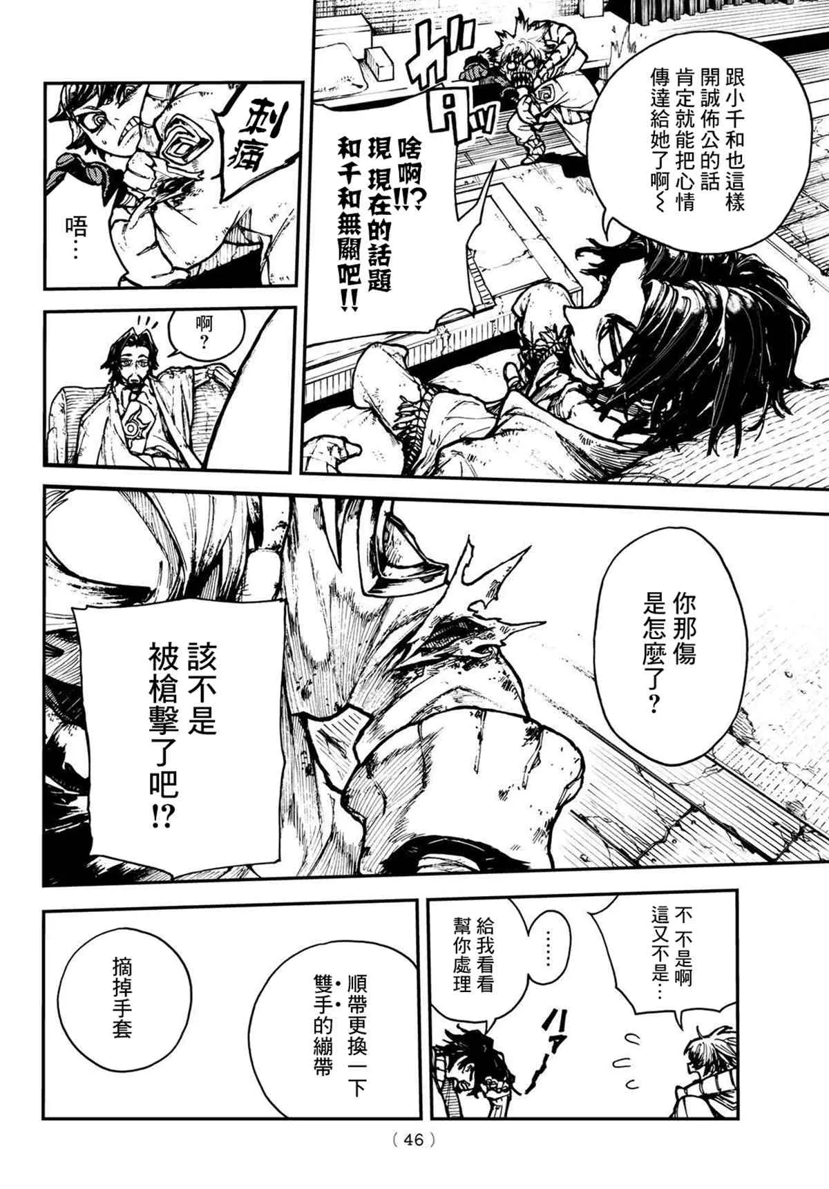 第84页