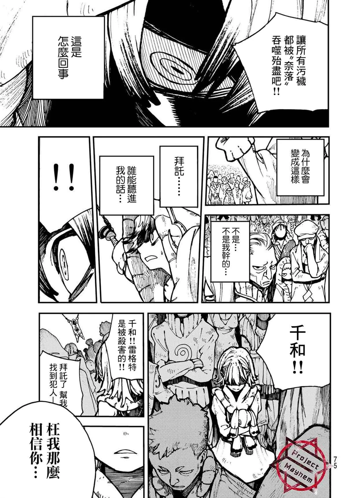 第168页