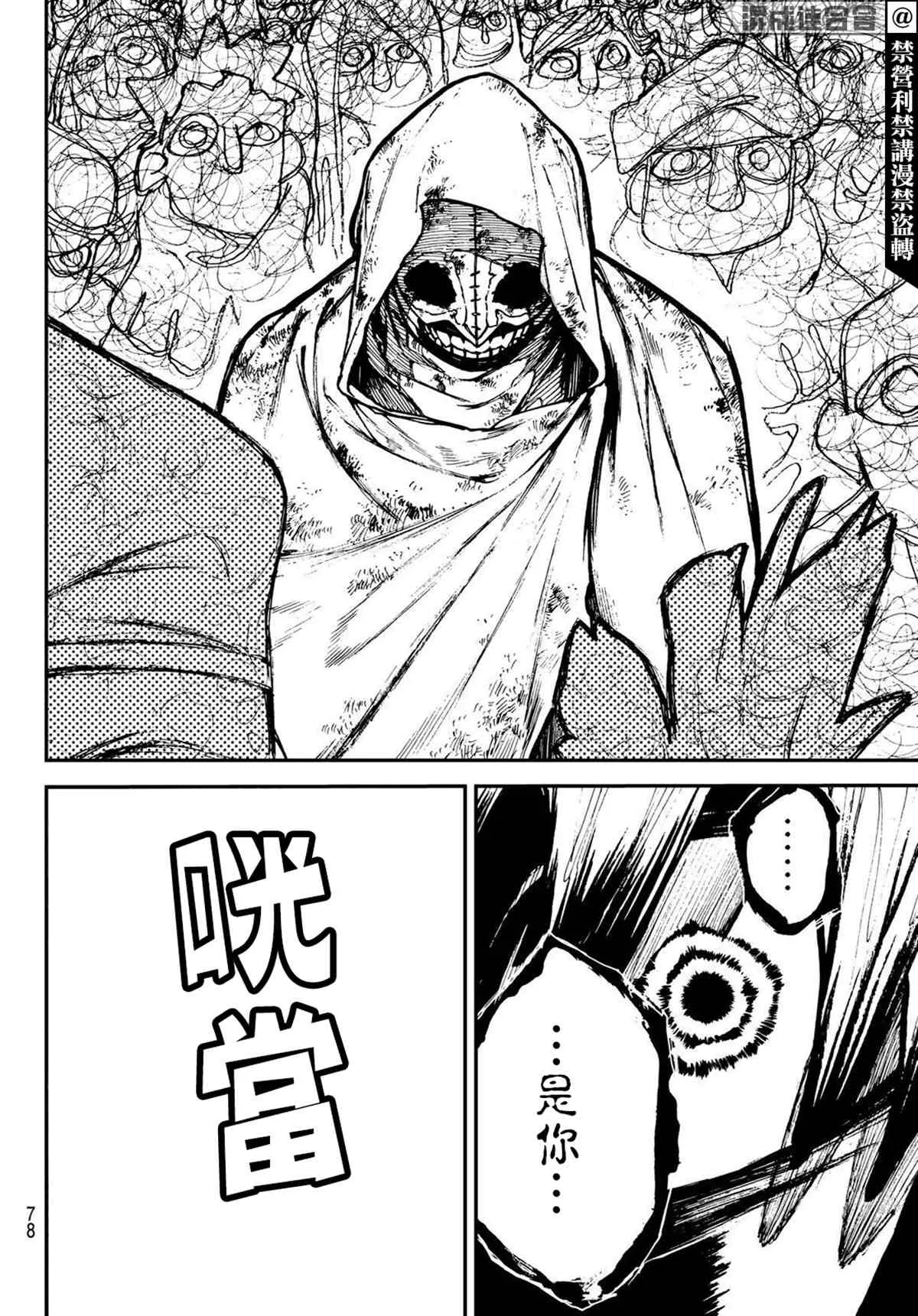 第177页