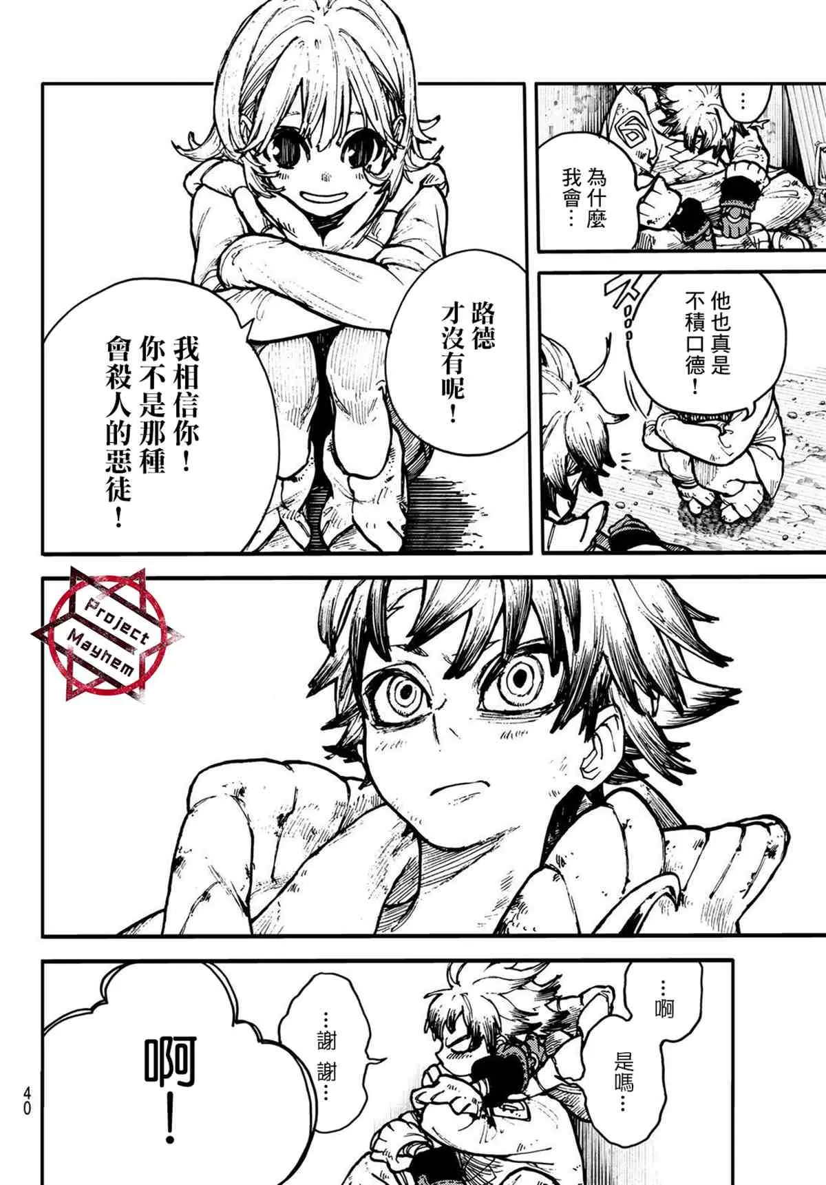 第69页