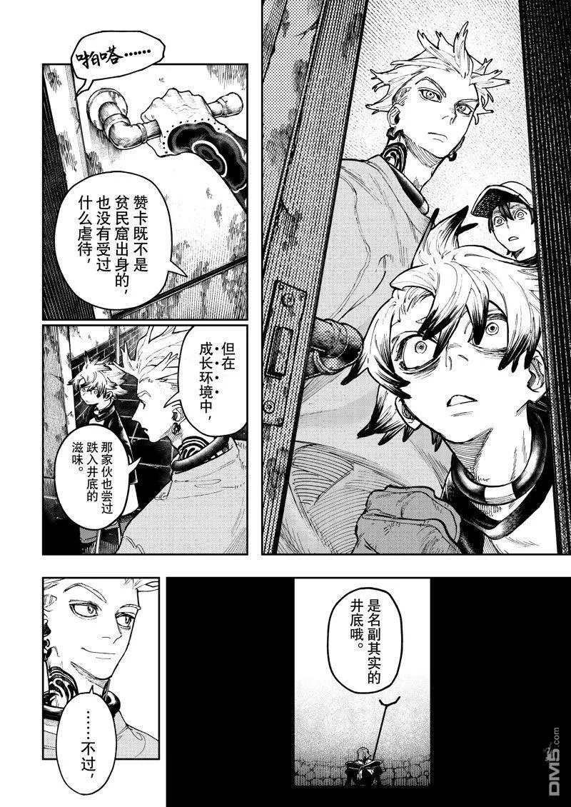 第45页