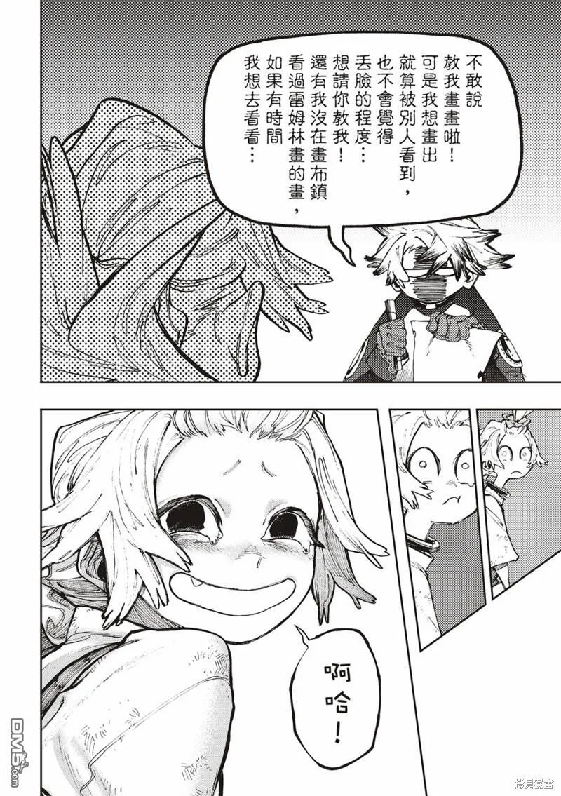 第57页