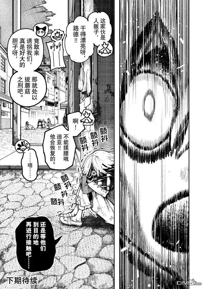 第54页