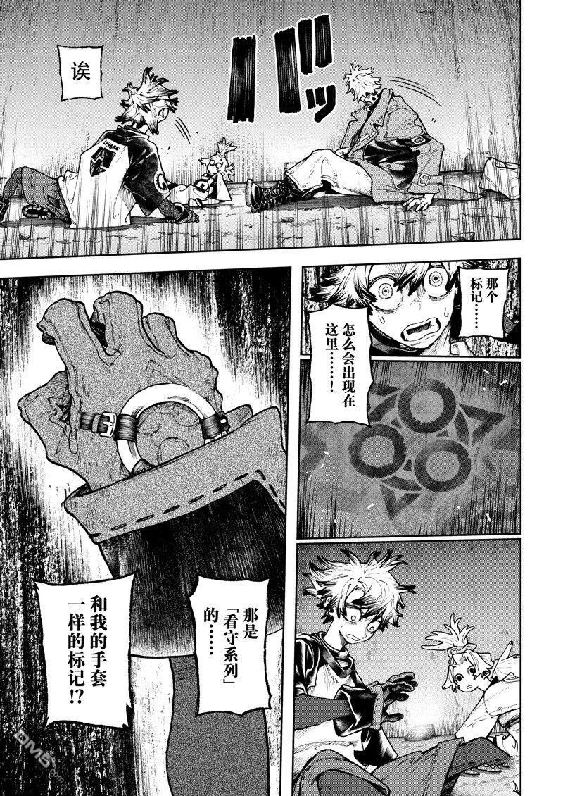 第42页