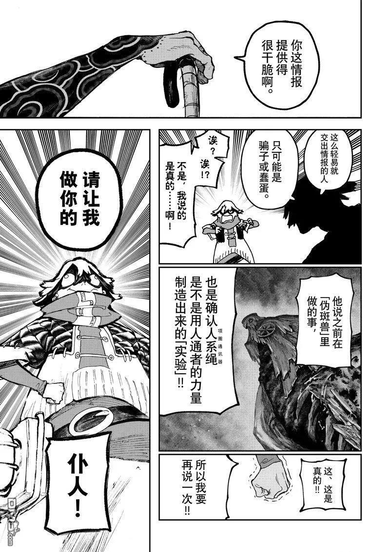 第42页