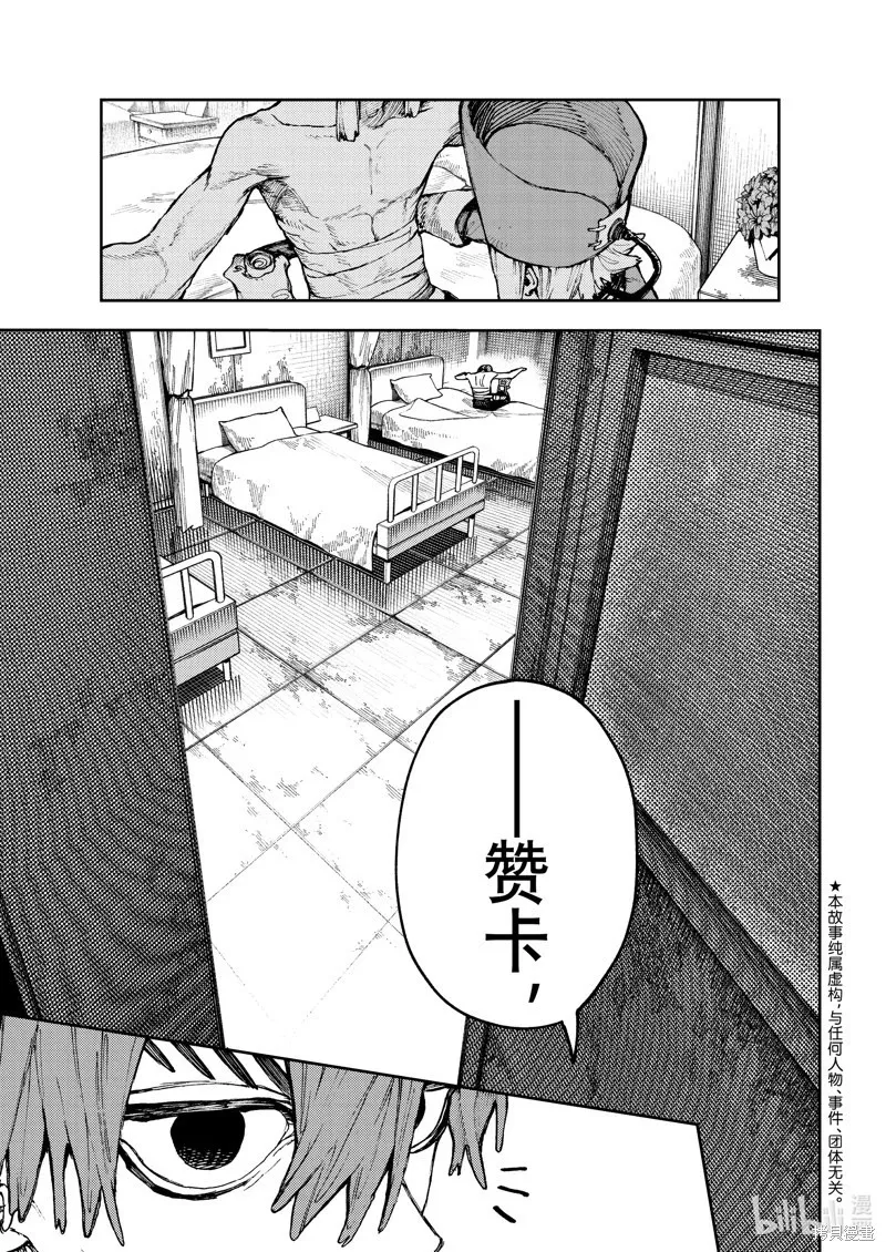第0页