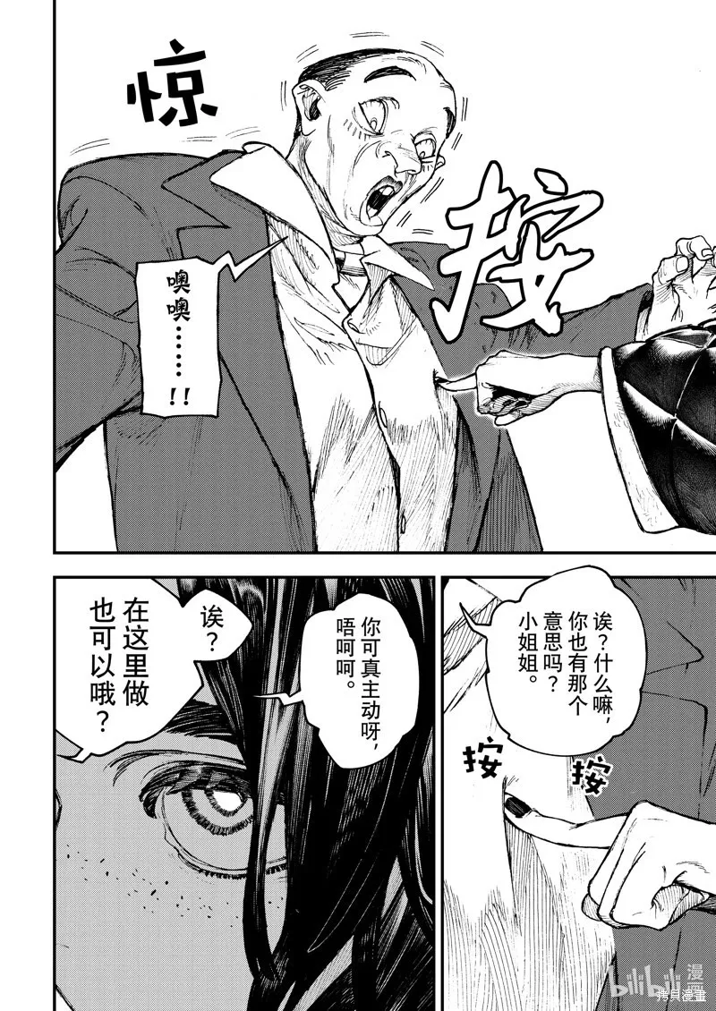 第39页