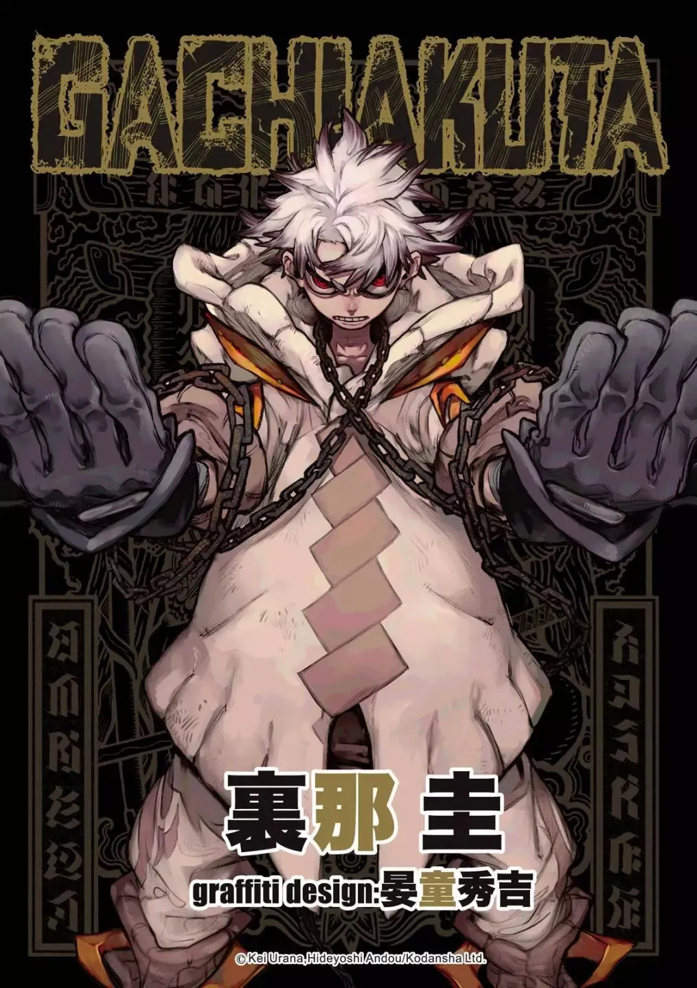 第0页