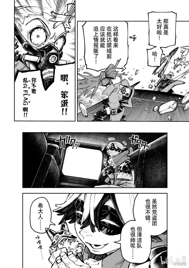 第39页