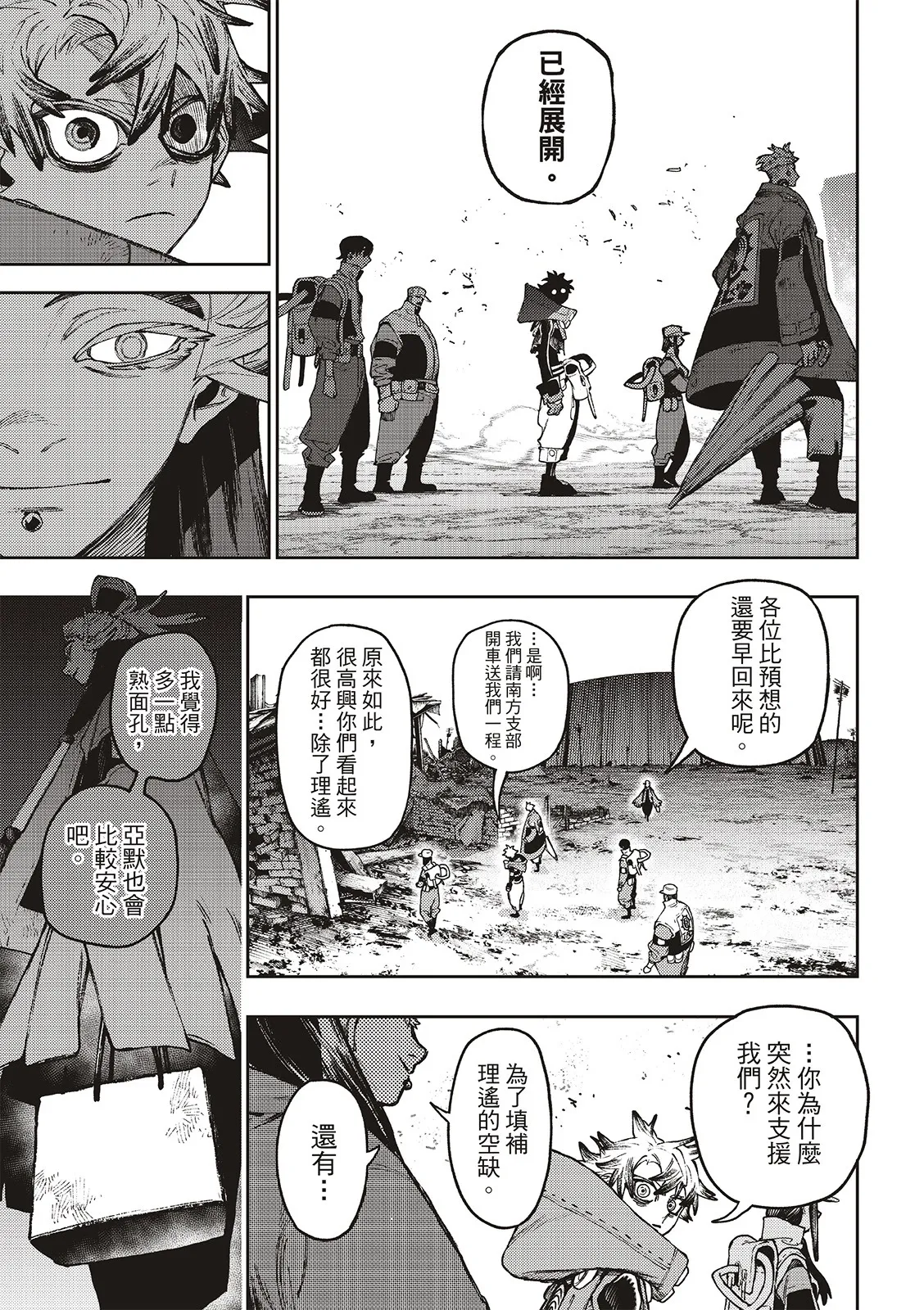 第42页