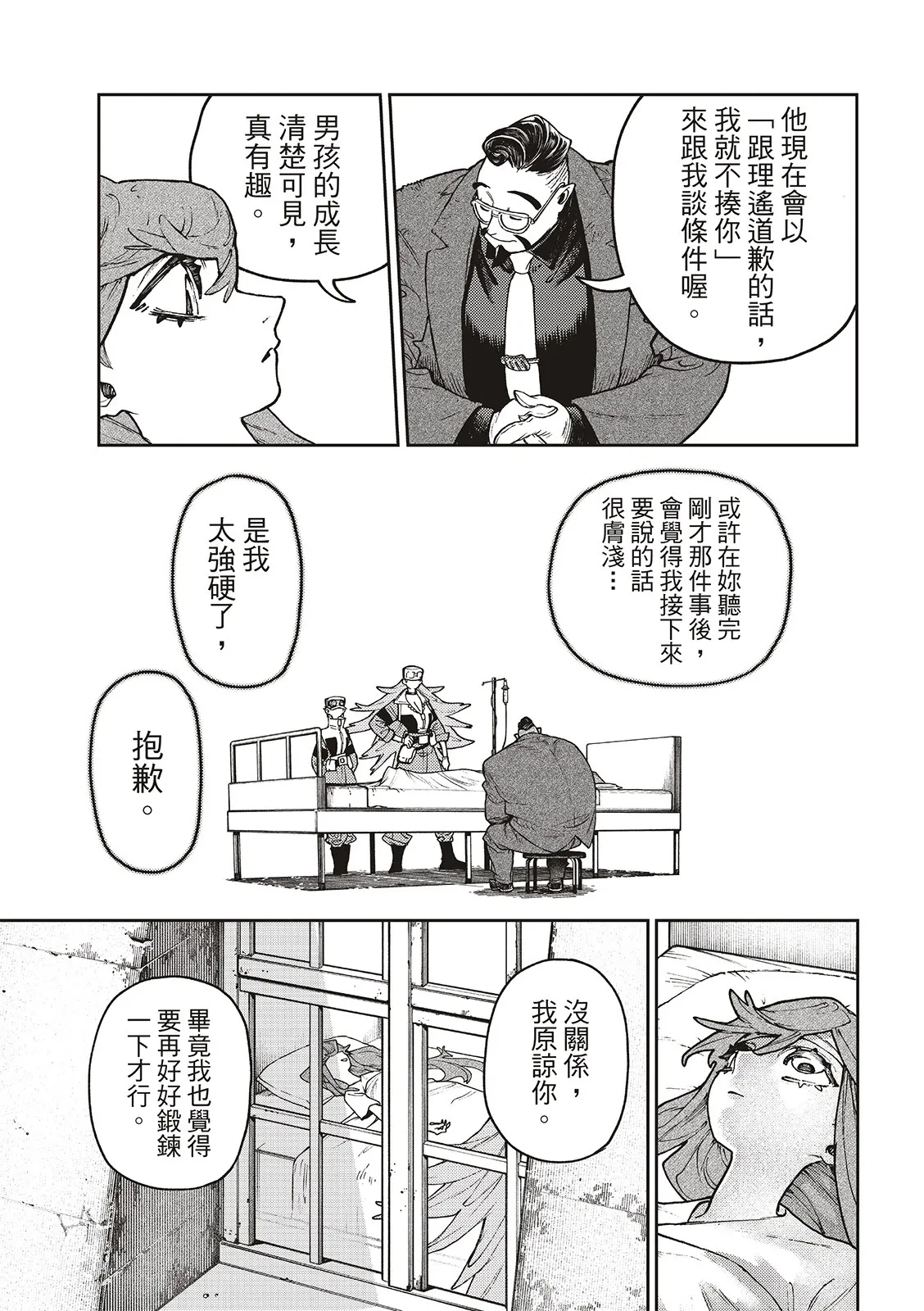 第36页