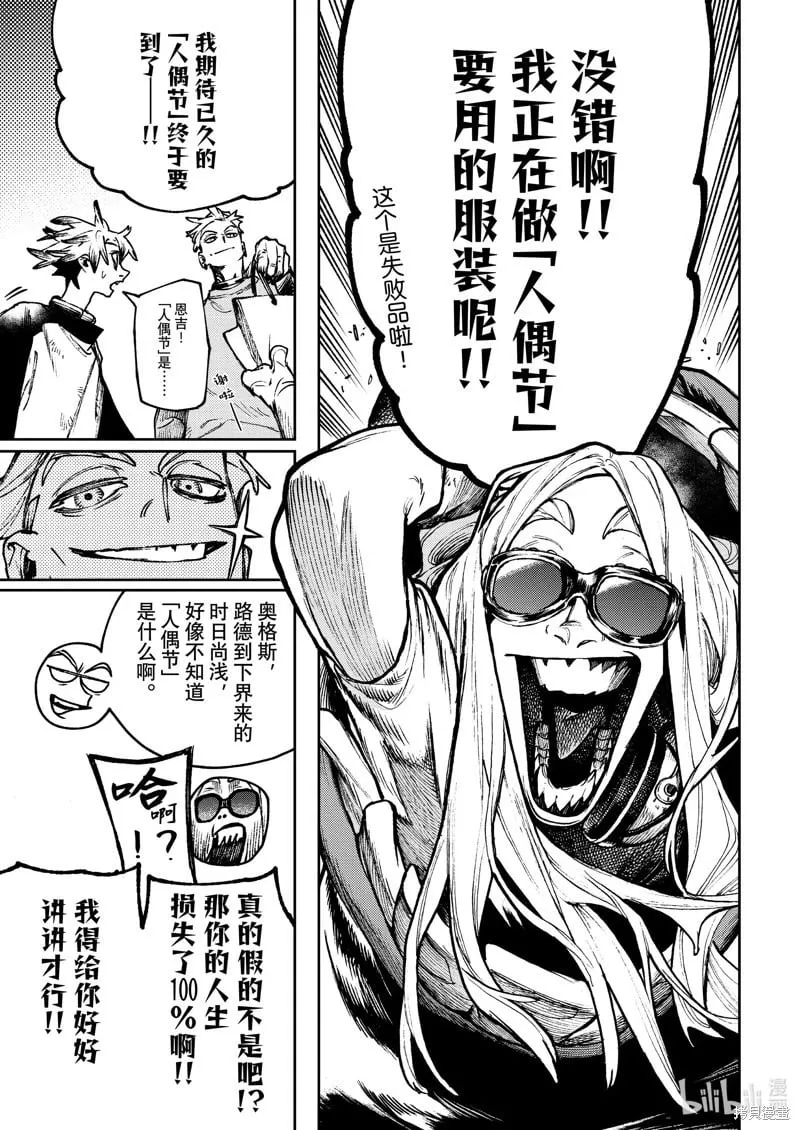 第42页