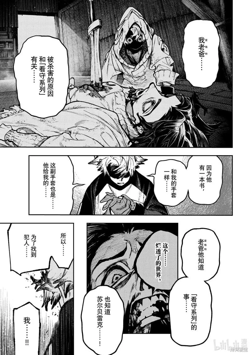 第42页