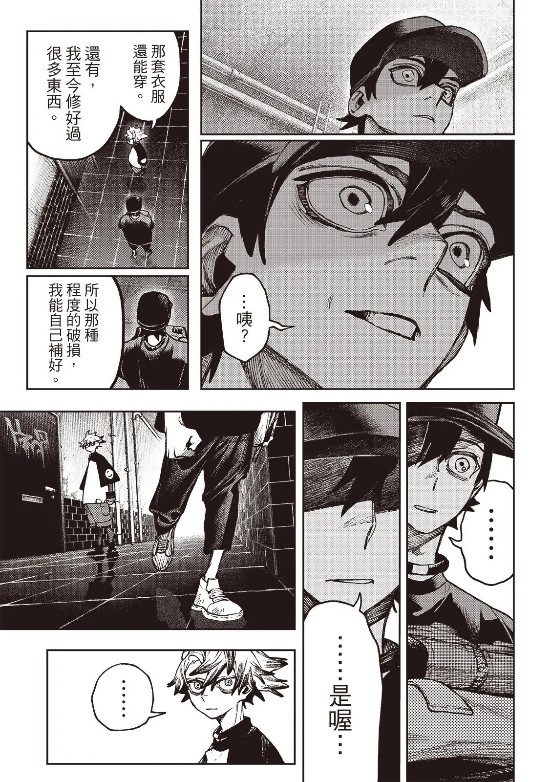 第45页