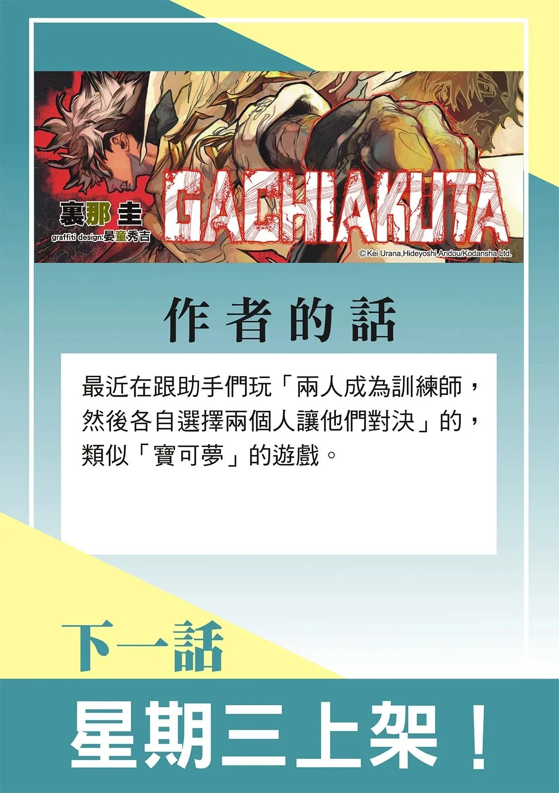 第60页